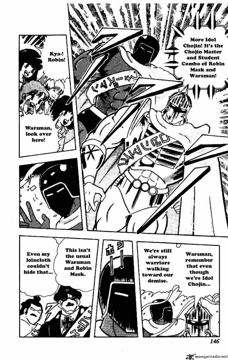 Kinnikuman - Chapter 212 : The Search For A Partner