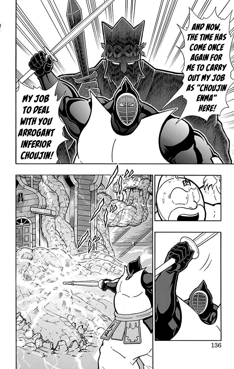 Kinnikuman - Chapter 515: Out Come The Siphon Rings!