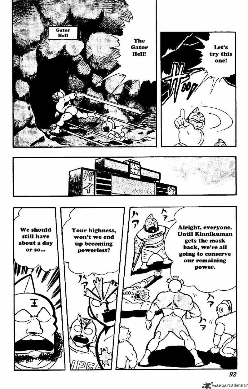 Kinnikuman - Chapter 162 : Terrible Gator Hell!