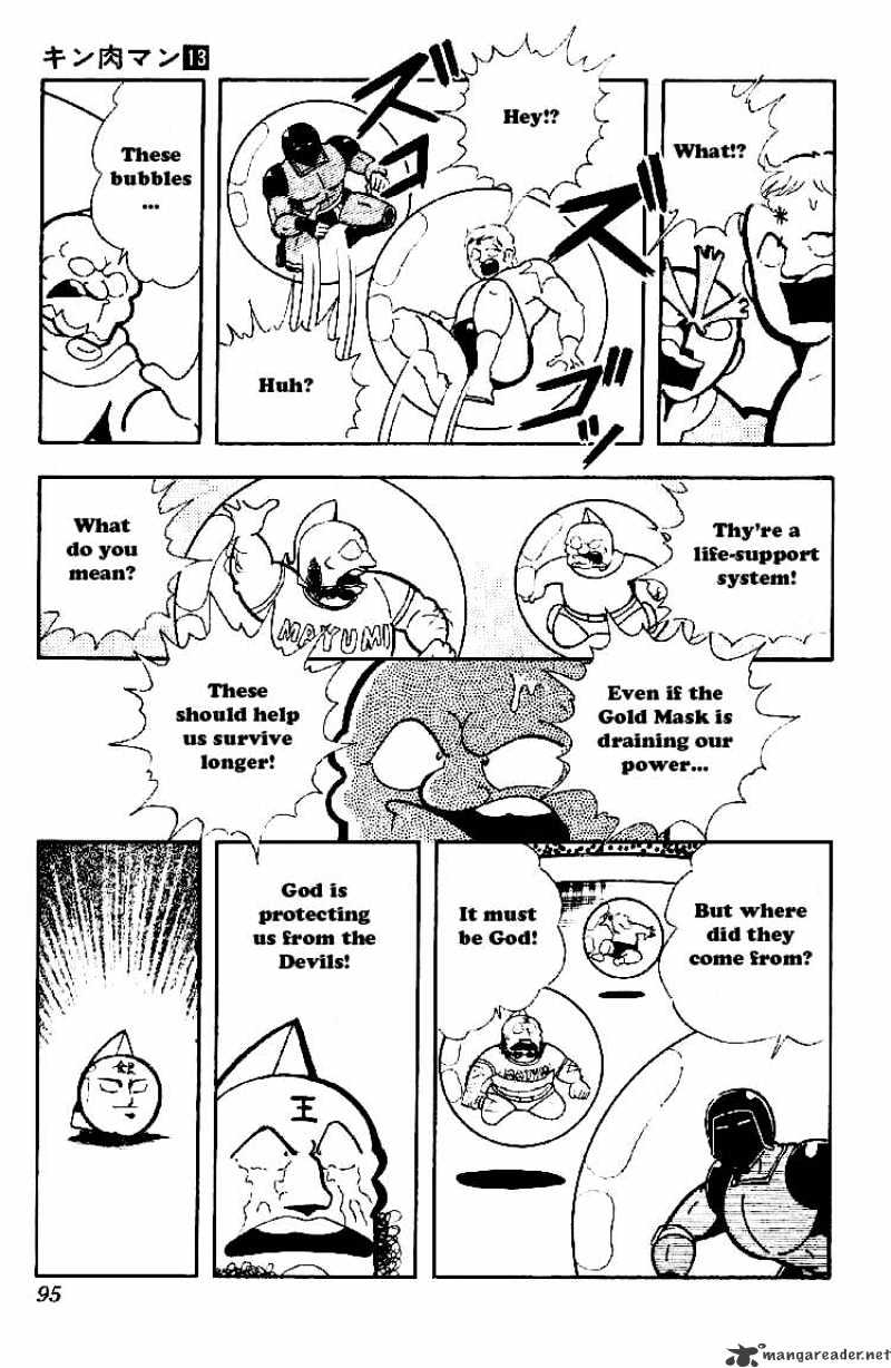 Kinnikuman - Chapter 162 : Terrible Gator Hell!