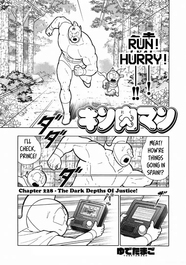 Kinnikuman - Vol.63 Chapter 619: The Dark Depths Of Justice!