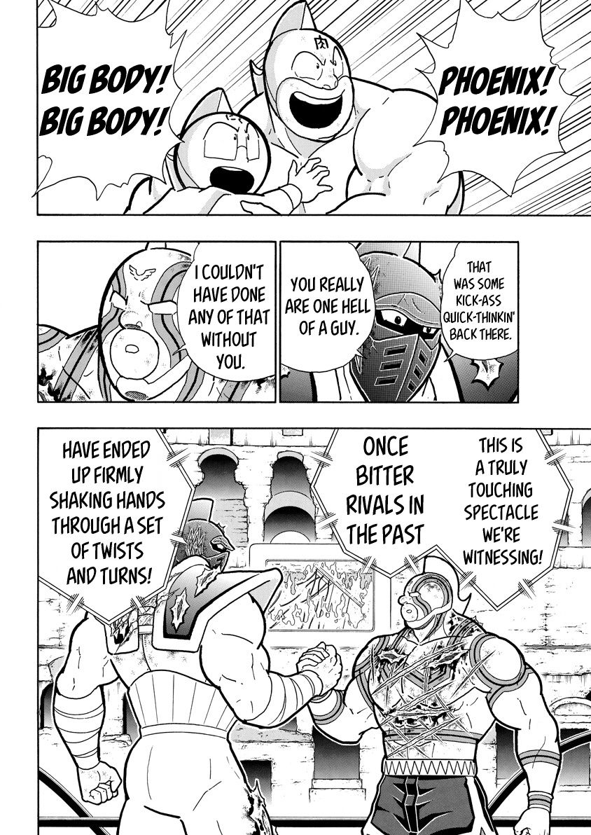 Kinnikuman - Chapter 741: Who Will Have The Blessing...!?