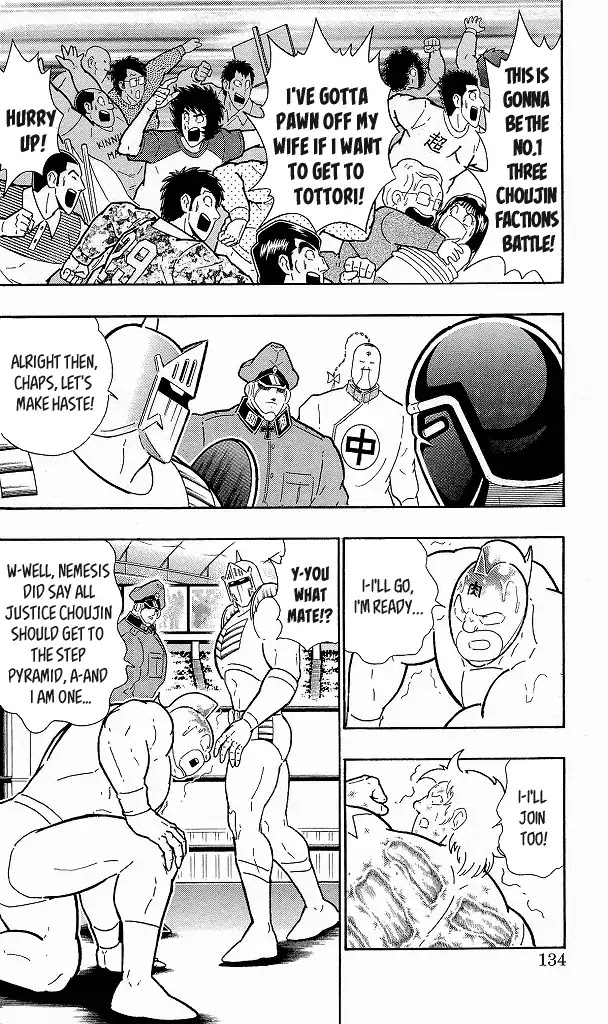 Kinnikuman - Chapter 425: Play-Off At The Step Pyramid!