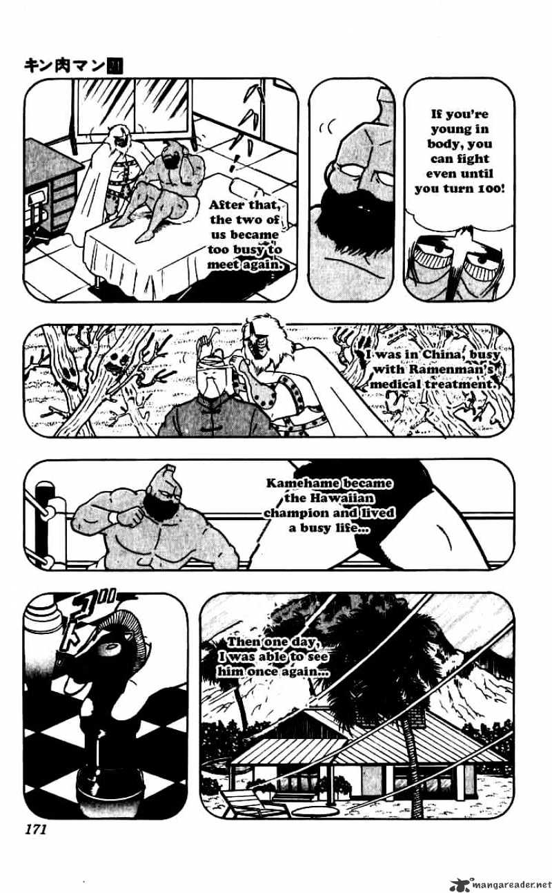 Kinnikuman - Chapter 254 : The Final Operation!