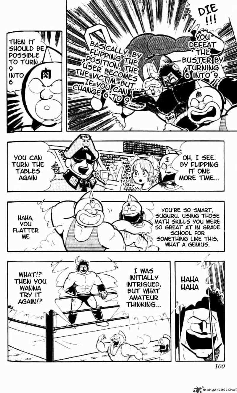 Kinnikuman - Chapter 152 : Realization!!