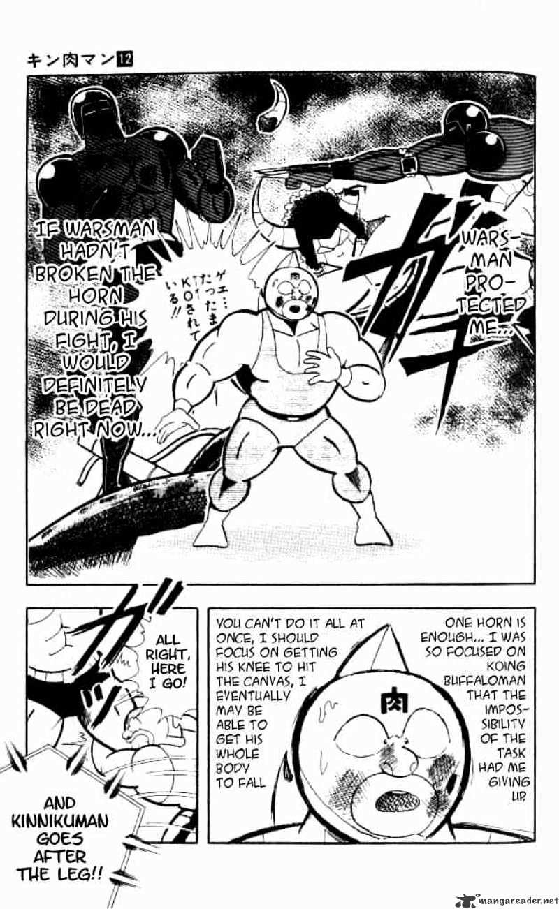 Kinnikuman - Chapter 152 : Realization!!