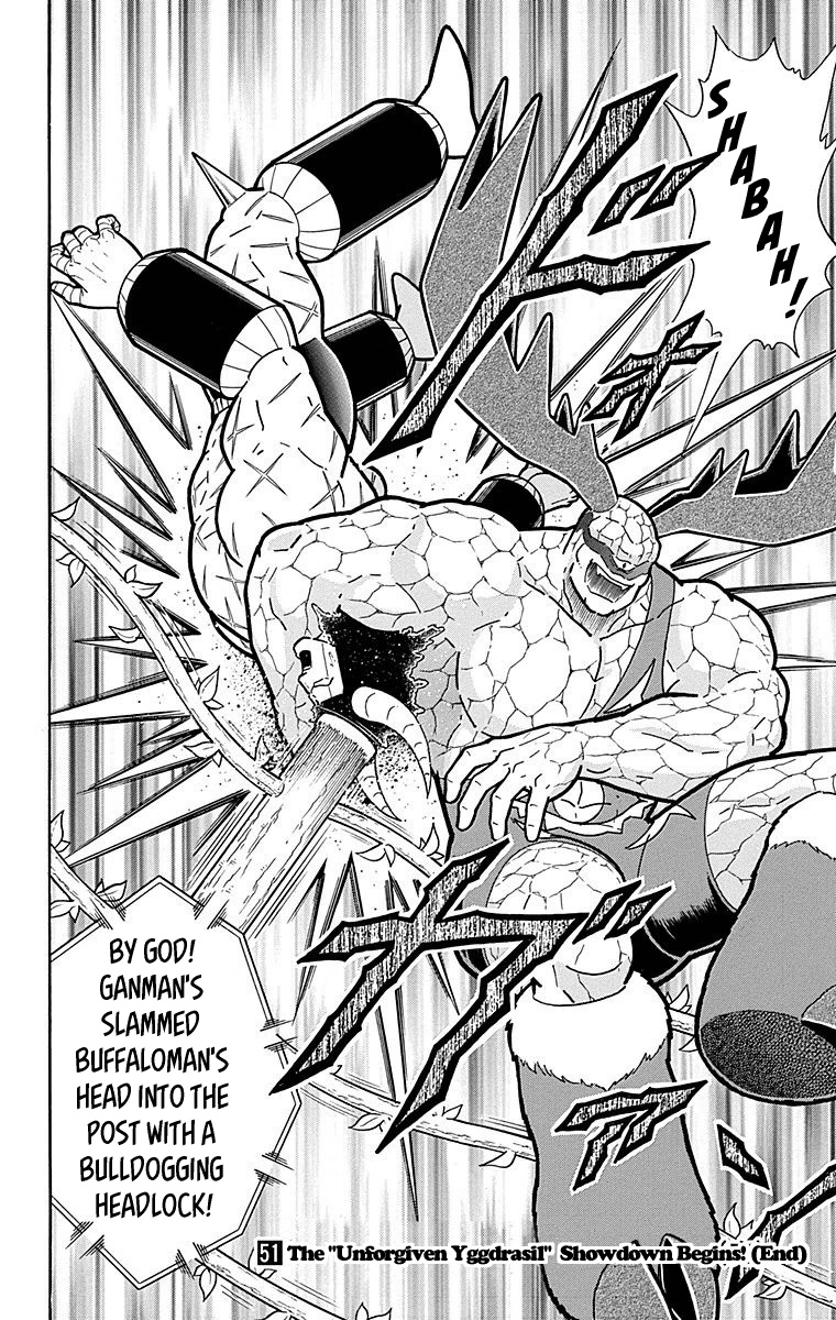 Kinnikuman - Chapter 517: The "Unforgiven Yggdrasil" Showdown Begins!