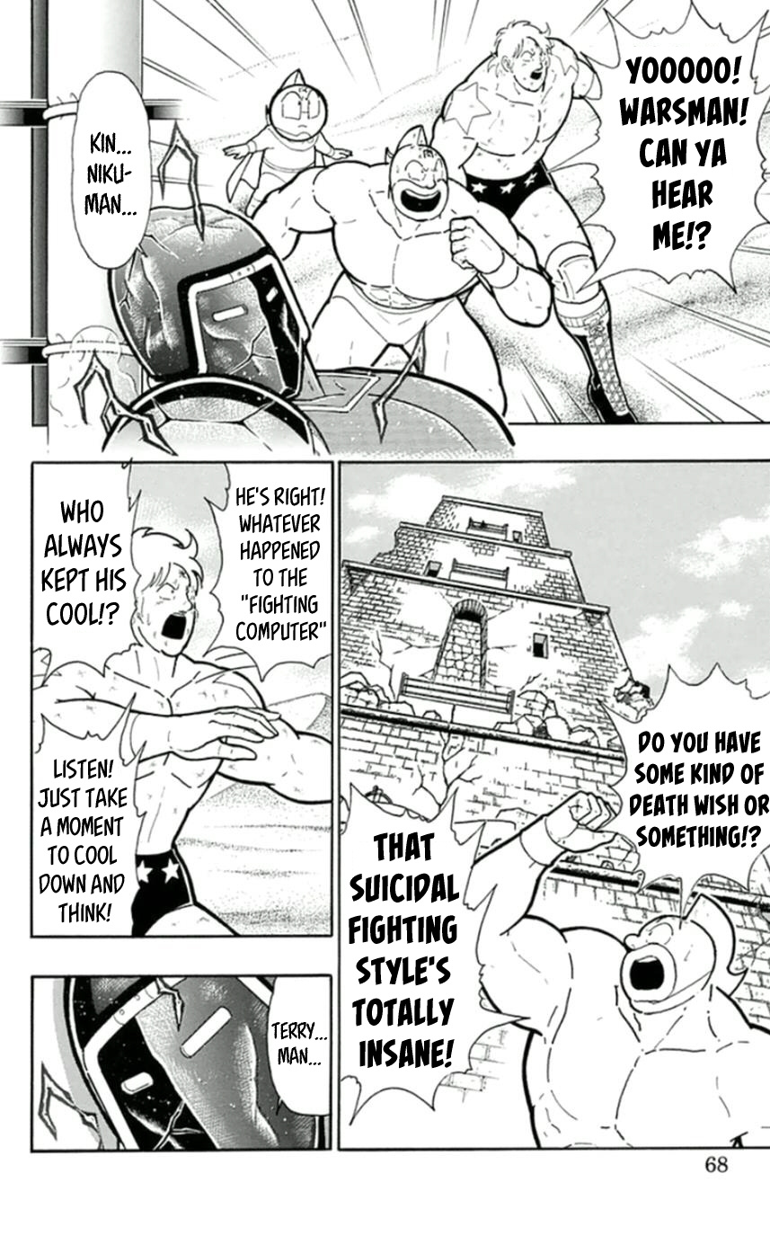 Kinnikuman - Chapter 458: Fighting To Live!