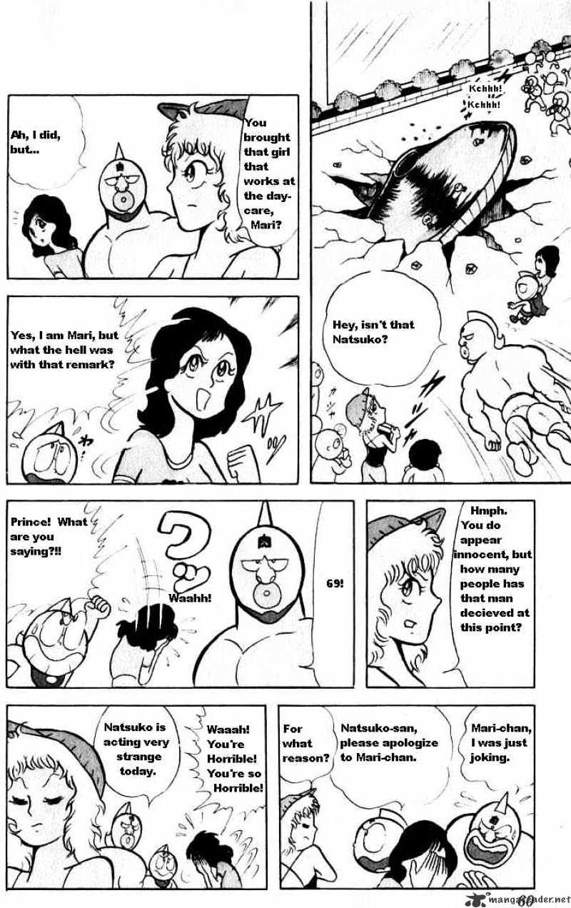 Kinnikuman - Chapter 18 : Kinkotsuman