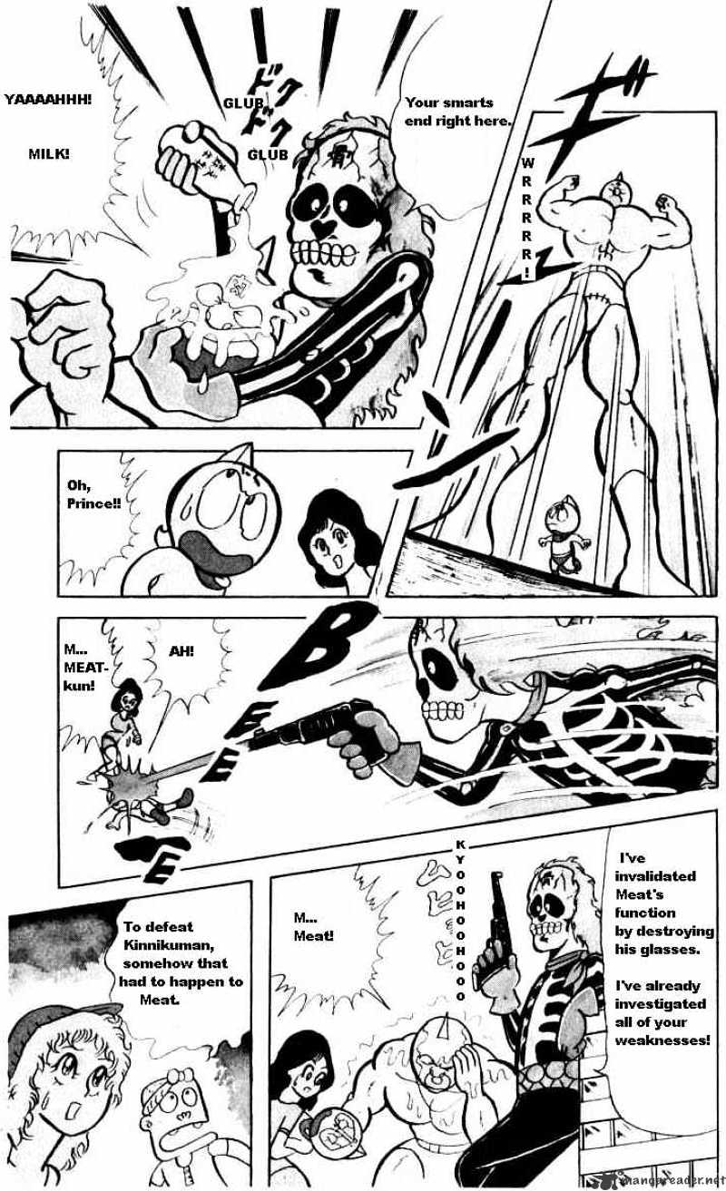 Kinnikuman - Chapter 18 : Kinkotsuman