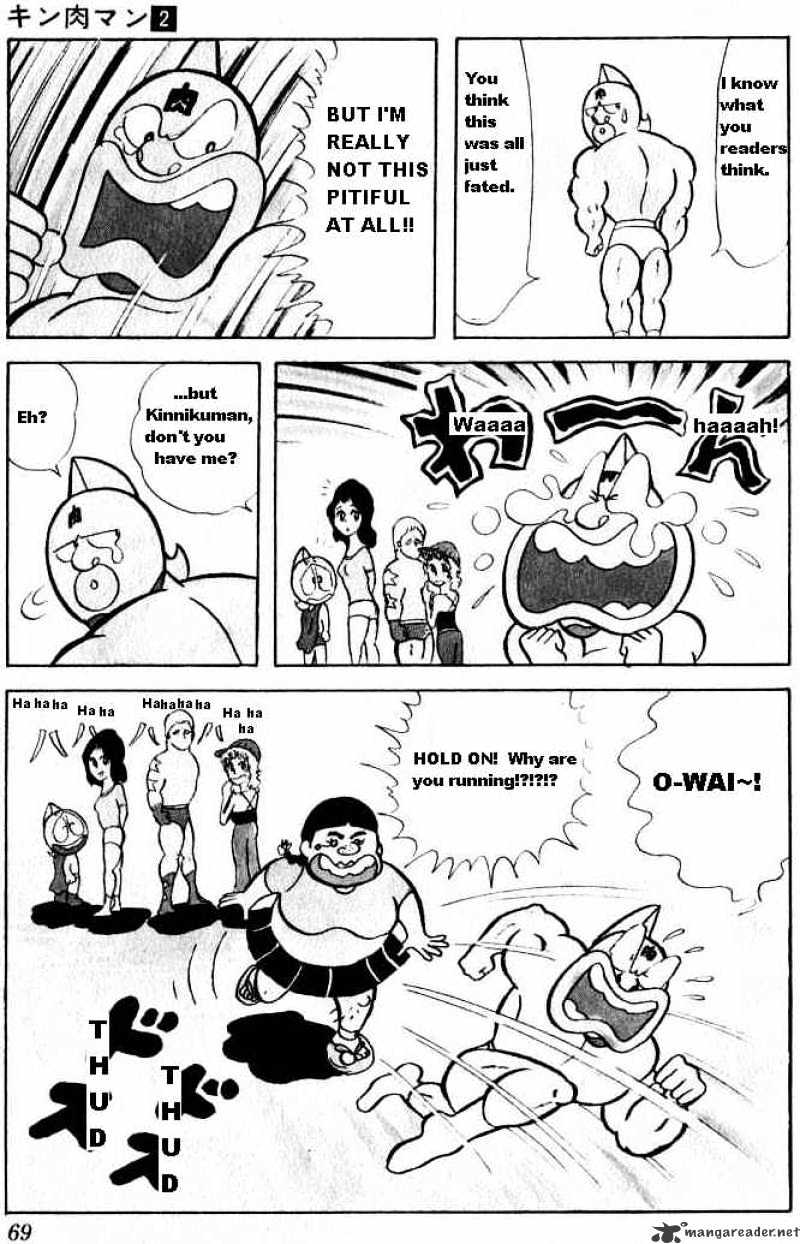 Kinnikuman - Chapter 18 : Kinkotsuman