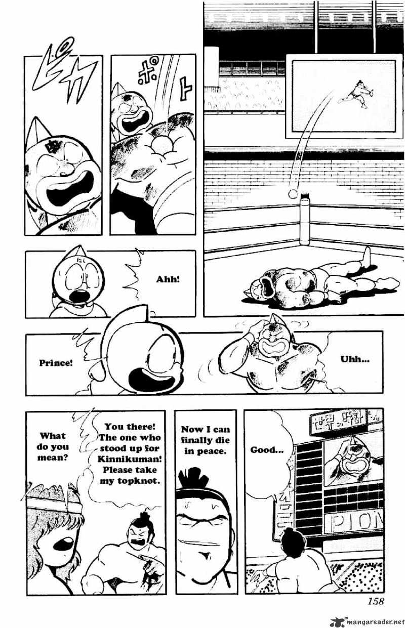 Kinnikuman - Chapter 166 : Friendship Retirement Ceremony