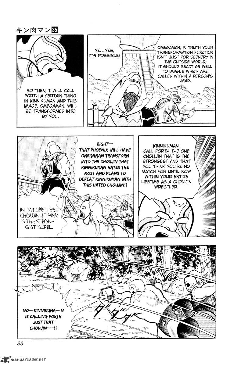 Kinnikuman - Chapter 375