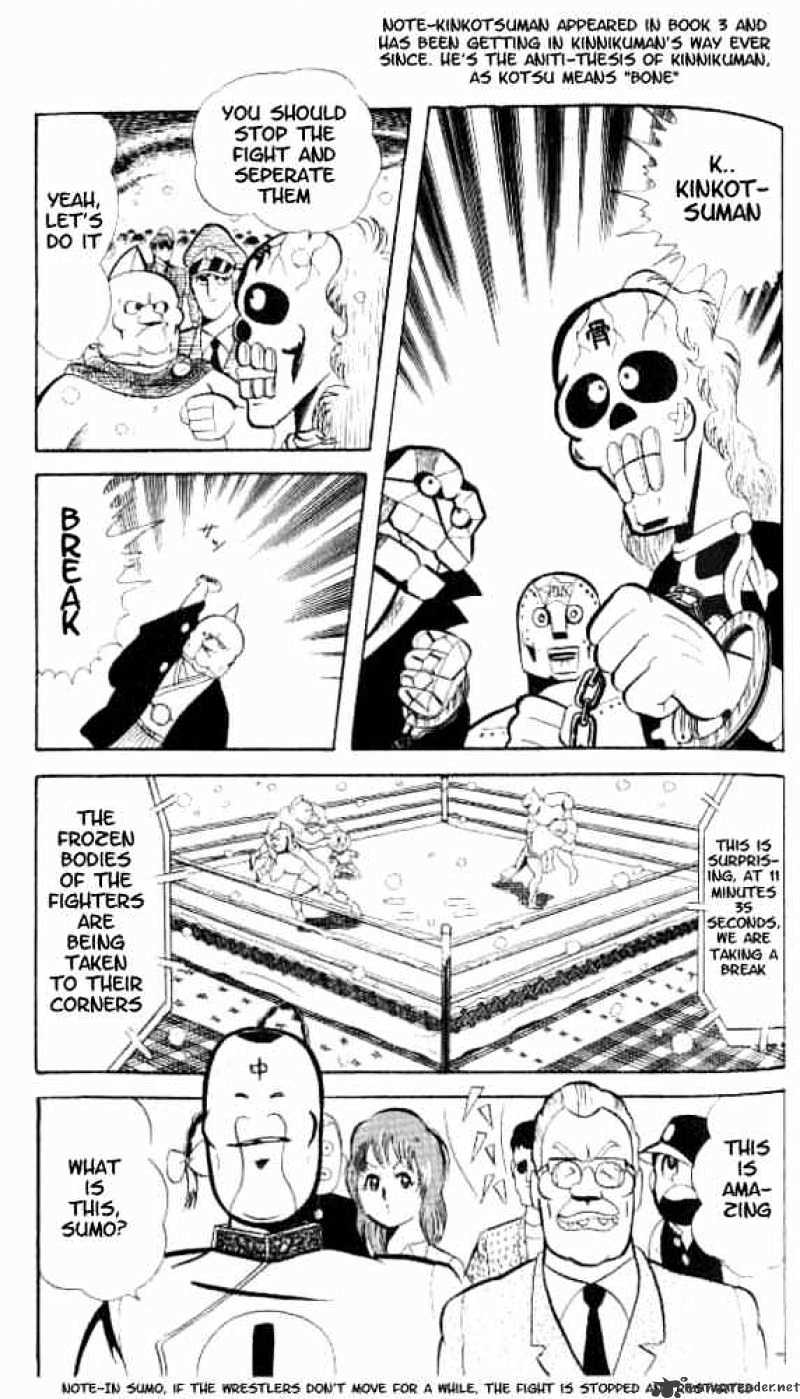 Kinnikuman - Chapter 48 : The Break In The Snow