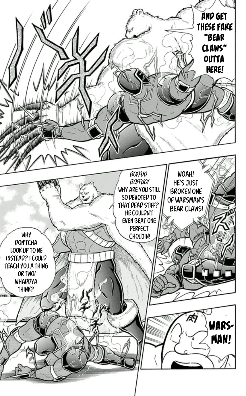 Kinnikuman - Chapter 457: The "Smile" Brought Out By Danger!