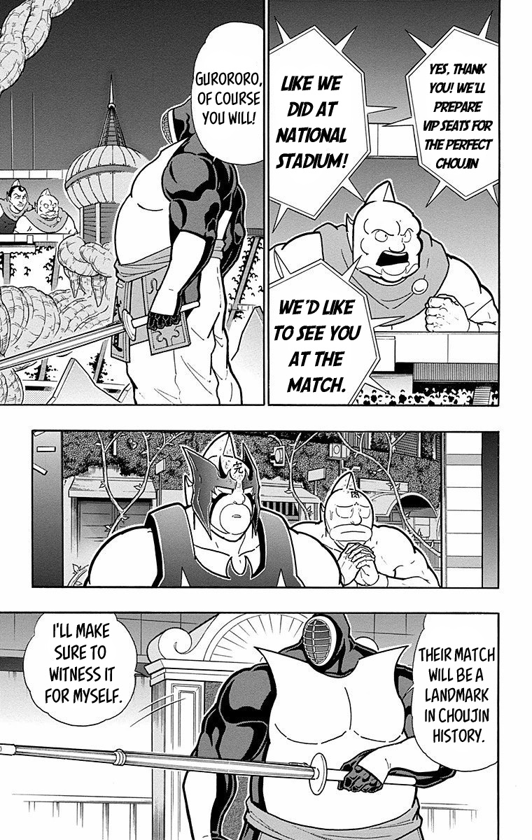 Kinnikuman - Chapter 563: Showdown At Koshien Stadium!