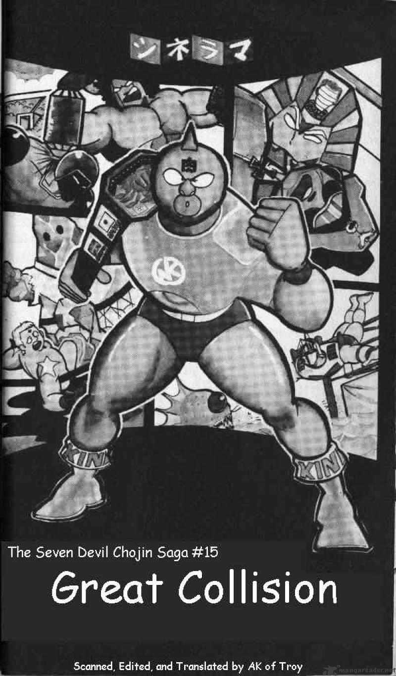 Kinnikuman - Chapter 136 : Great Collision