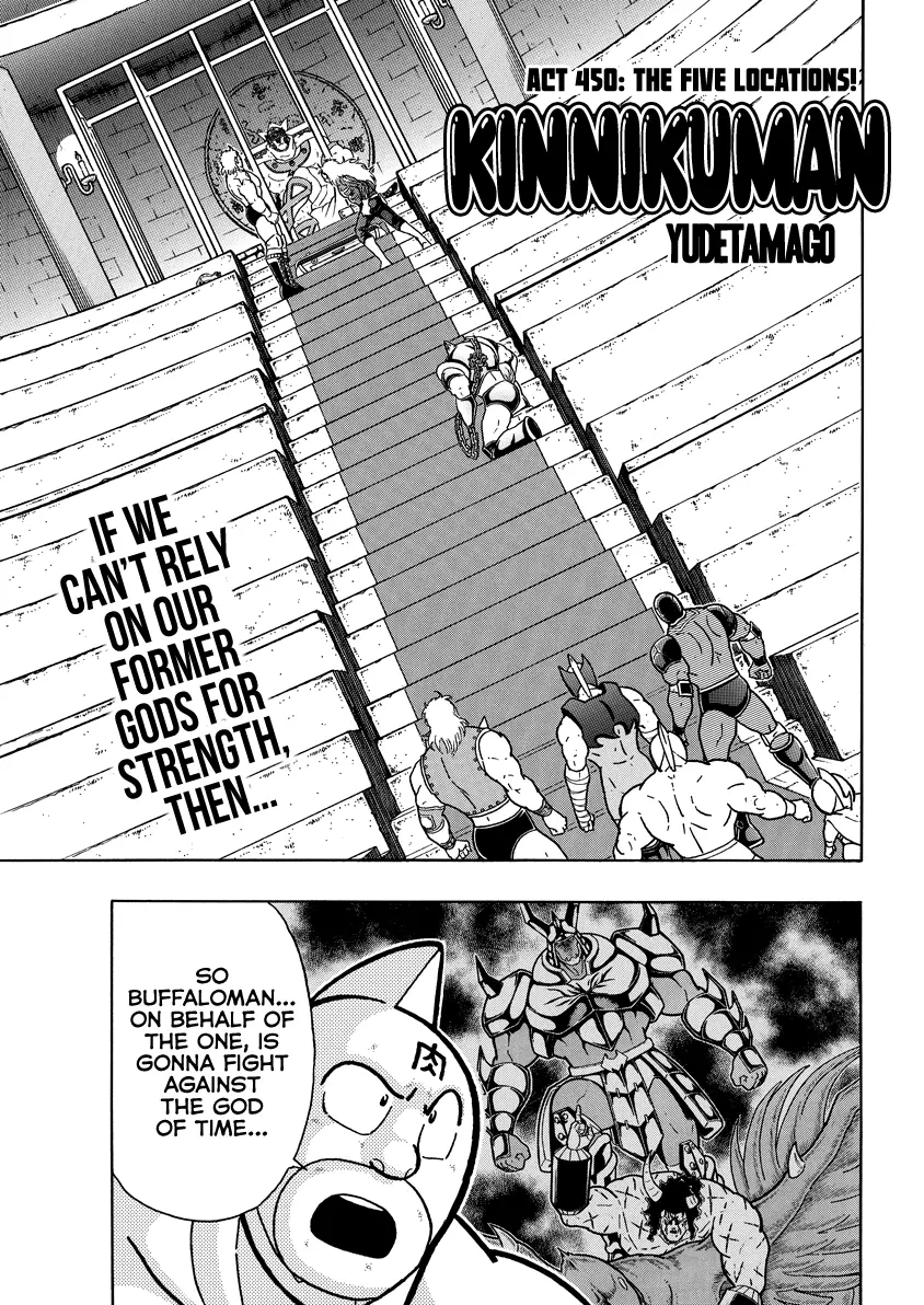 Kinnikuman - Chapter 837: Act 450: The Five Locations!