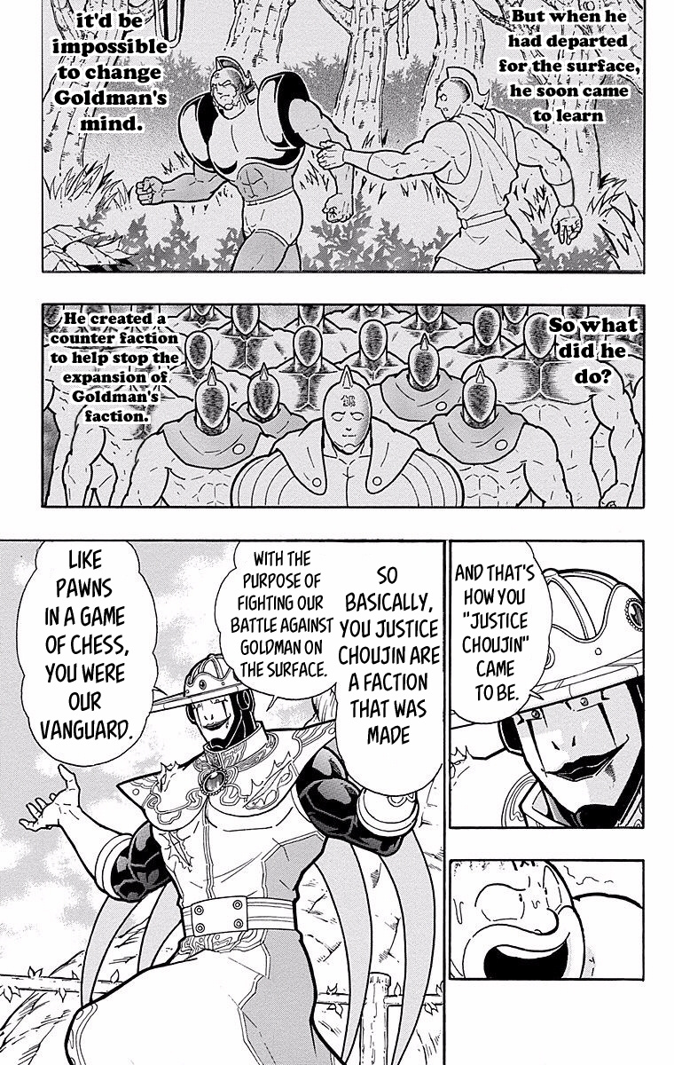 Kinnikuman - Chapter 544: Enter He Who Knows All!!