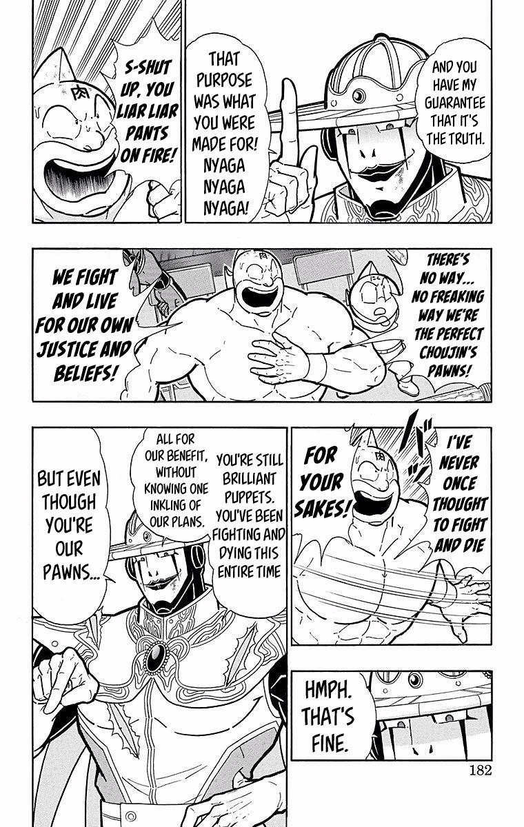 Kinnikuman - Chapter 544: Enter He Who Knows All!!