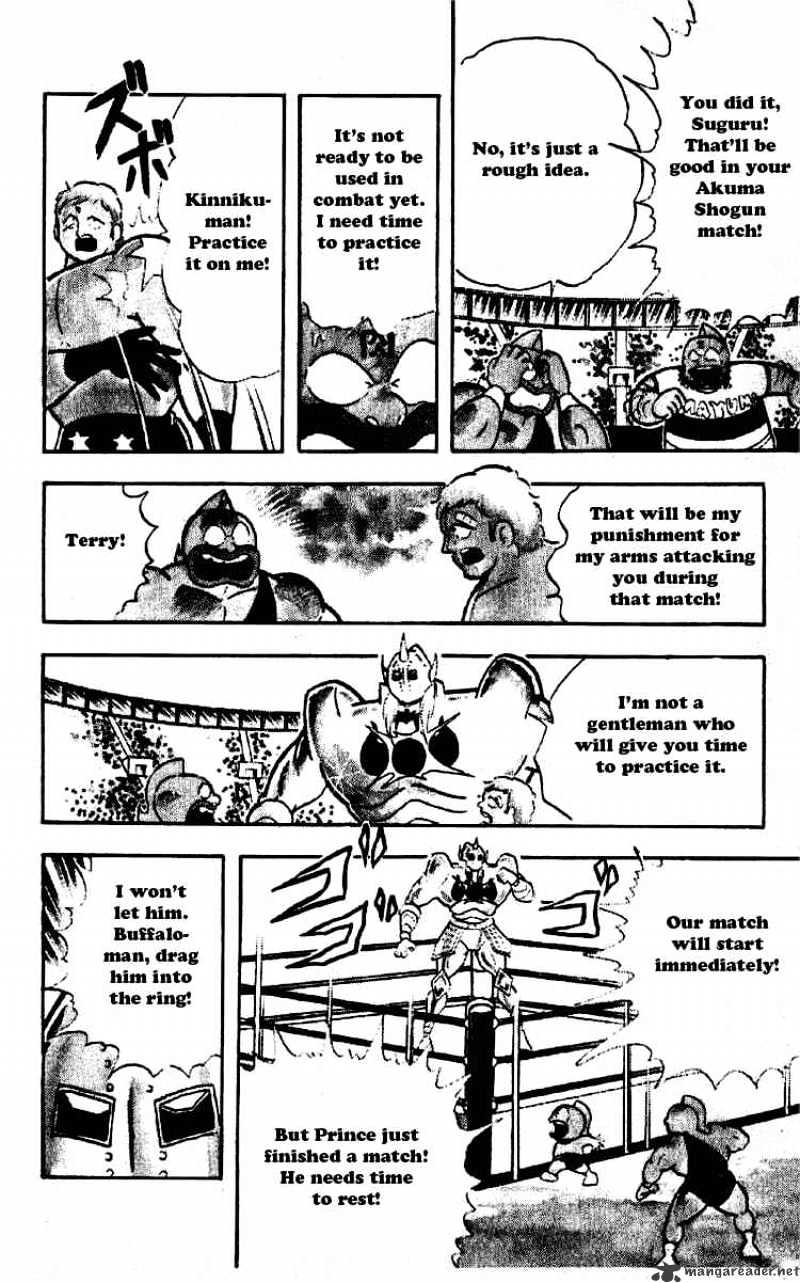 Kinnikuman - Chapter 195 : Immortal Soul