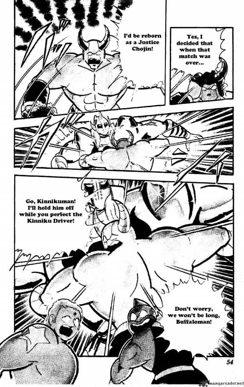 Kinnikuman - Chapter 195 : Immortal Soul