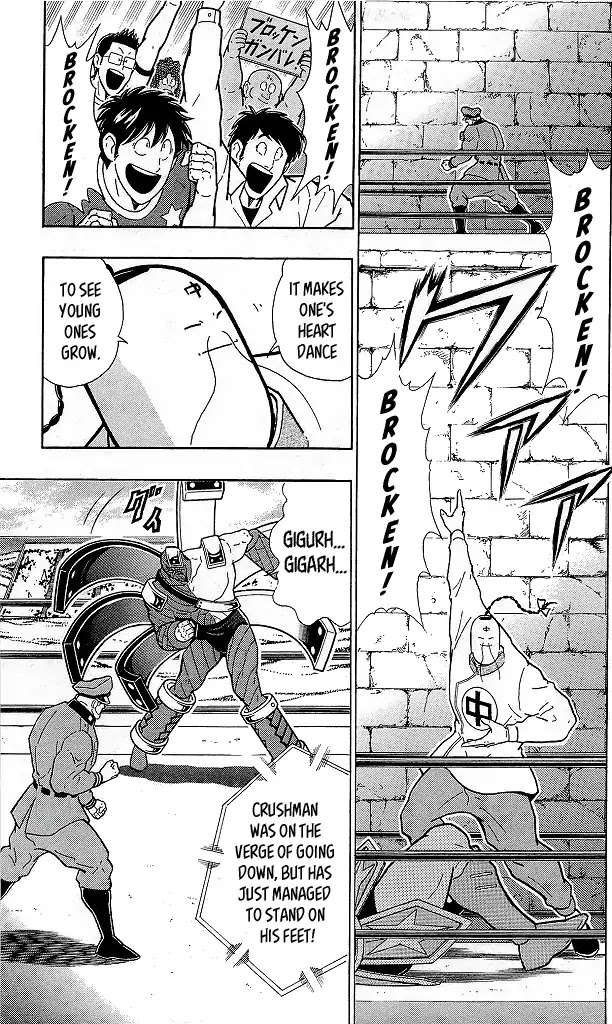 Kinnikuman - Chapter 427: Strategy For "Finishers!"