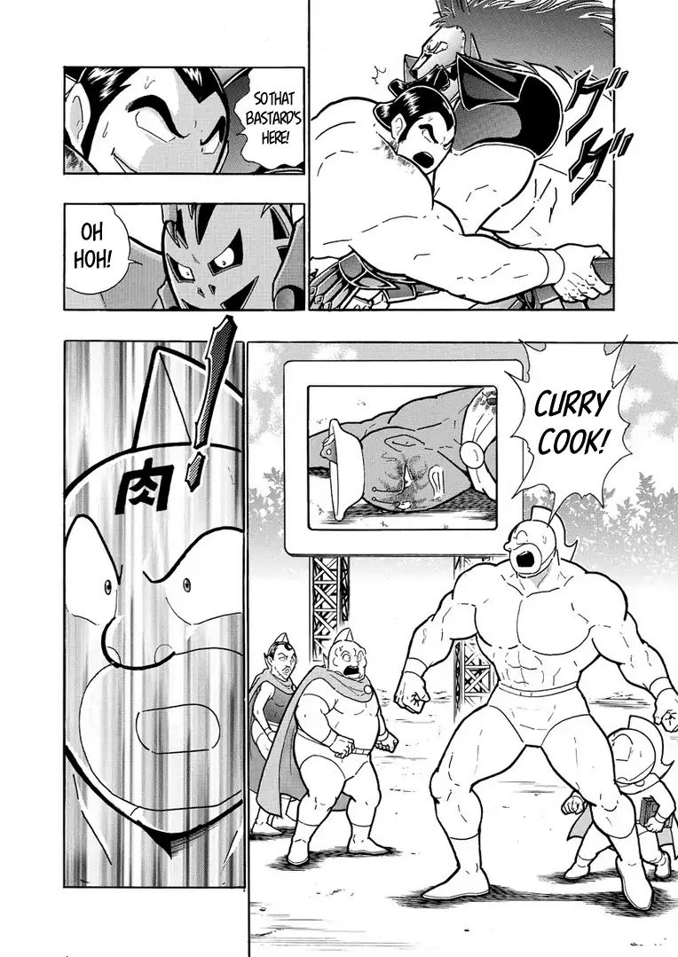 Kinnikuman - Vol.63 Chapter 622: The True Value Of Friendship!