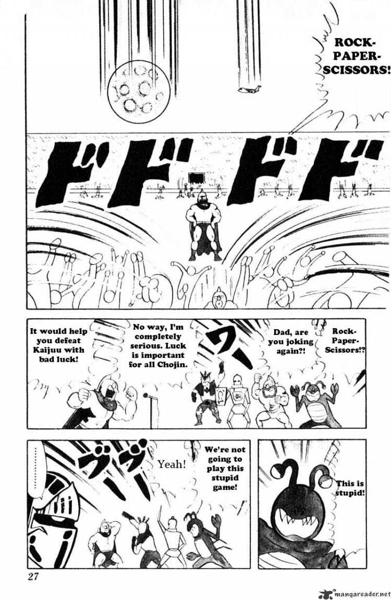 Kinnikuman - Chapter 29 : The First Preliminary