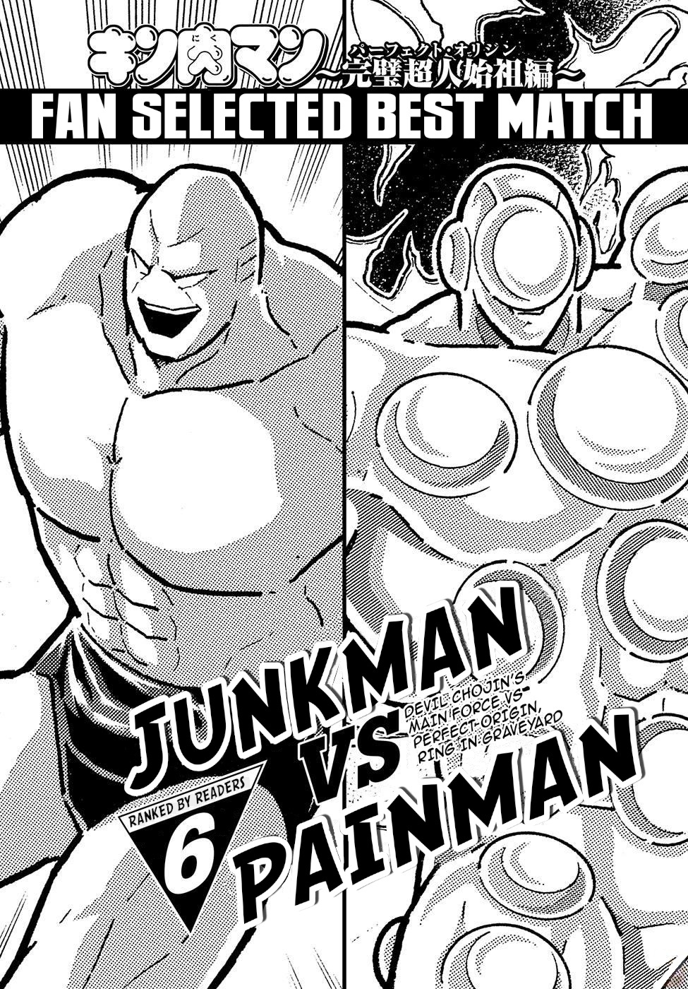 Kinnikuman - Vol.60 Chapter 599.5: Kinnikuman Origins' Top 10 Best Bouts!