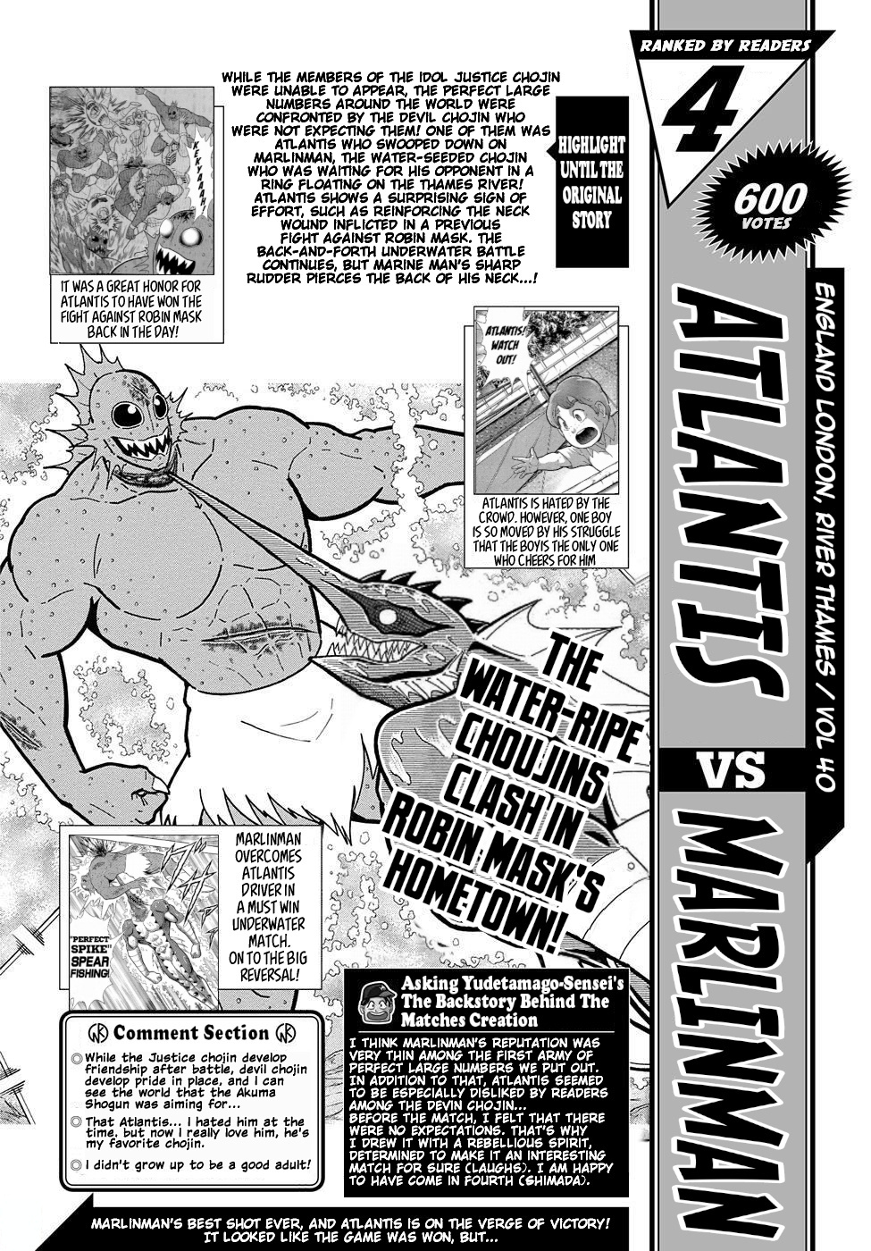 Kinnikuman - Vol.60 Chapter 599.5: Kinnikuman Origins' Top 10 Best Bouts!