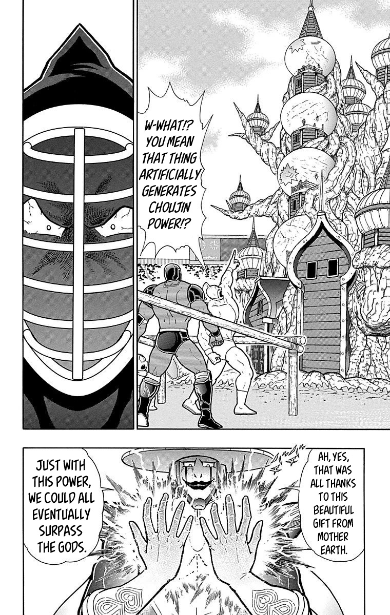 Kinnikuman - Chapter 552: The Path To "Godhood!"