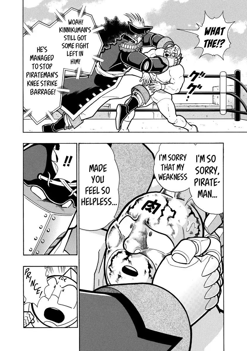 Kinnikuman - Chapter 659: A Choice Of Two Deaths!