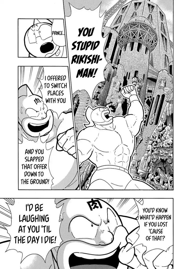 Kinnikuman - Vol.64 Chapter 627: The Call For A Comeback!