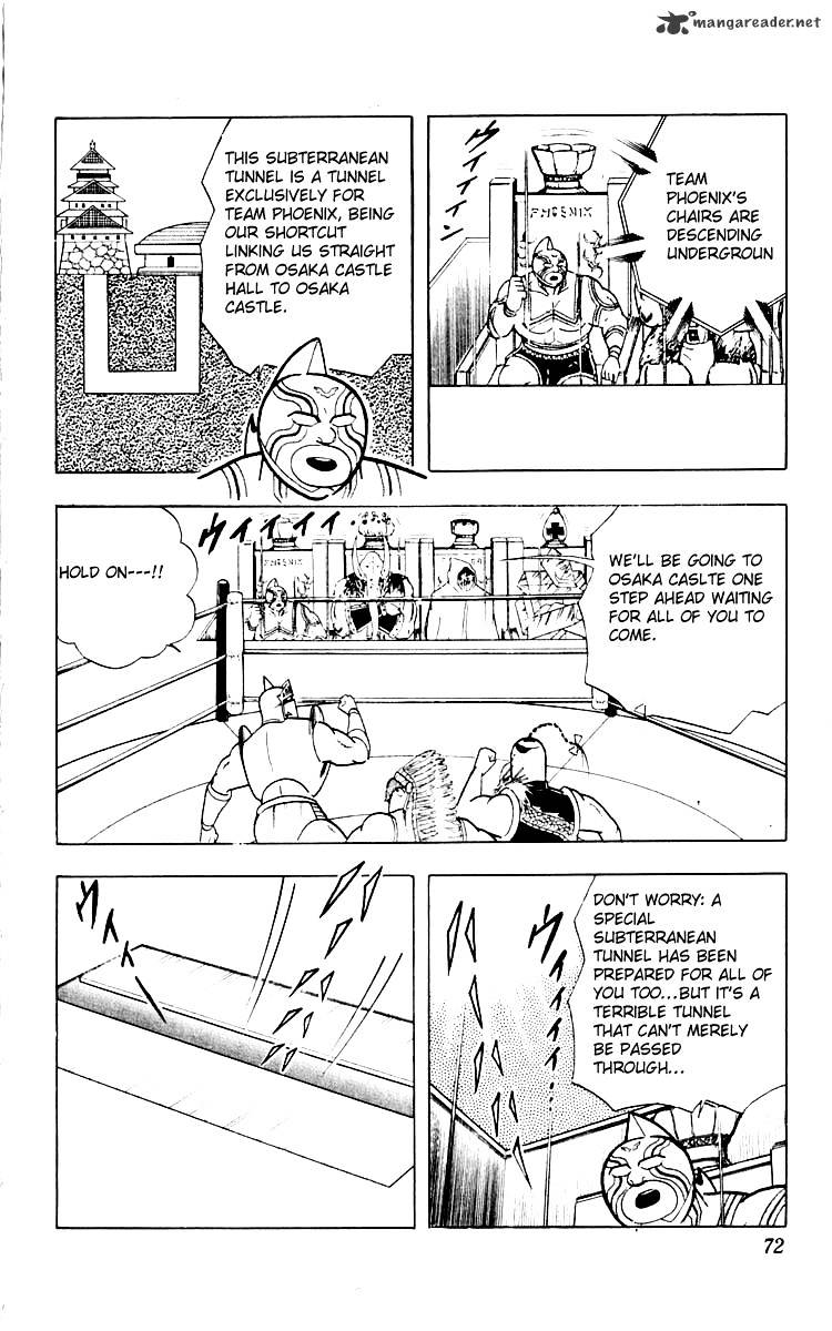 Kinnikuman - Chapter 348