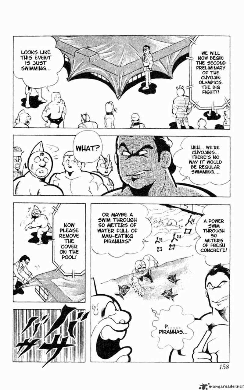 Kinnikuman - Chapter 92 : Kinnikuman S Big Swimming Trouble