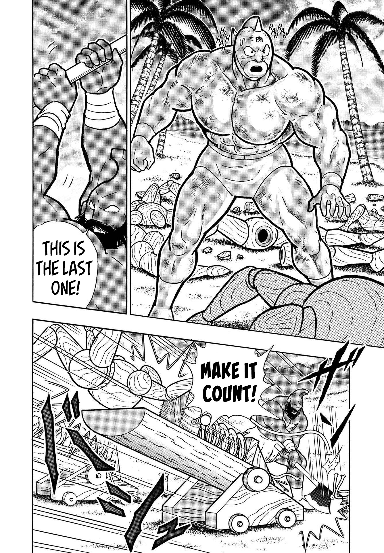 Kinnikuman - Chapter 798.5: The Birth Of The Kinniku Buster + Kinnikuman Diy