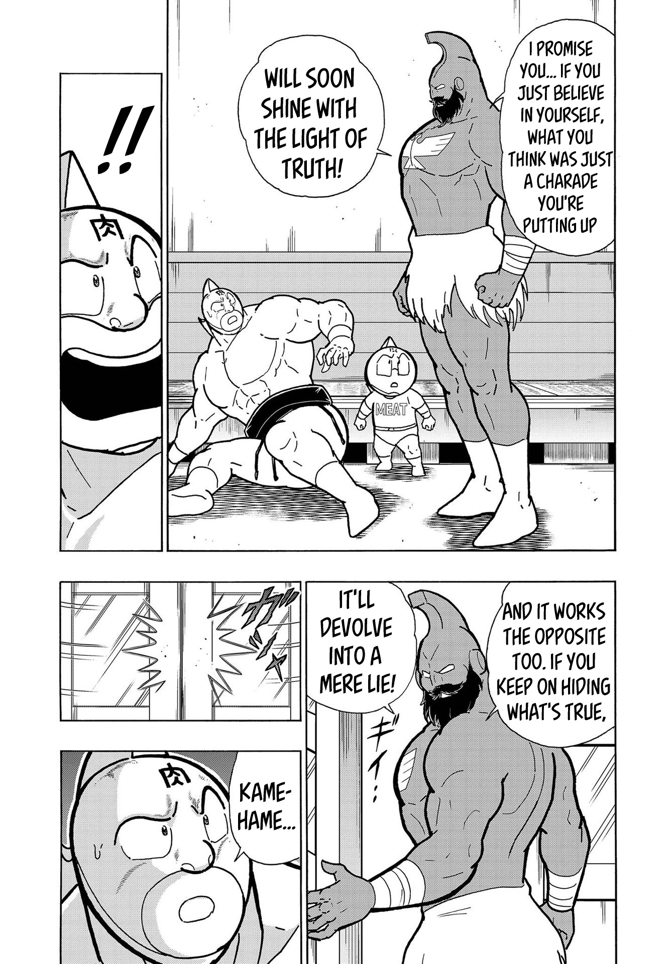 Kinnikuman - Chapter 798.5: The Birth Of The Kinniku Buster + Kinnikuman Diy