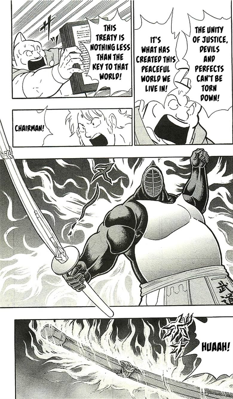 Kinnikuman - Vol.37 Chapter 393