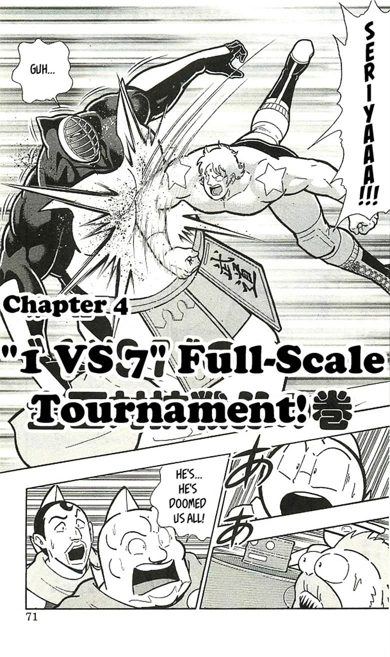 Kinnikuman - Vol.37 Chapter 393