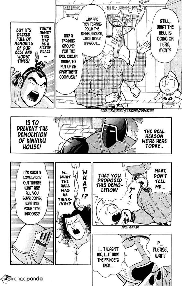 Kinnikuman - Chapter 390