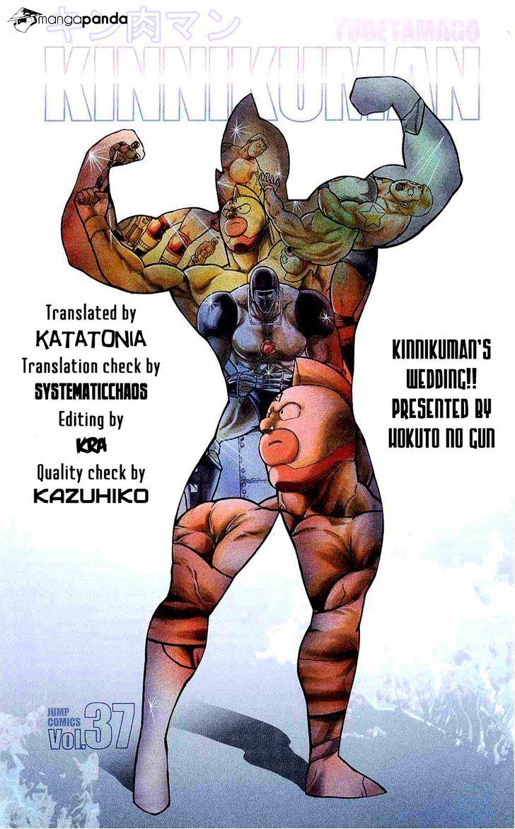 Kinnikuman - Chapter 390