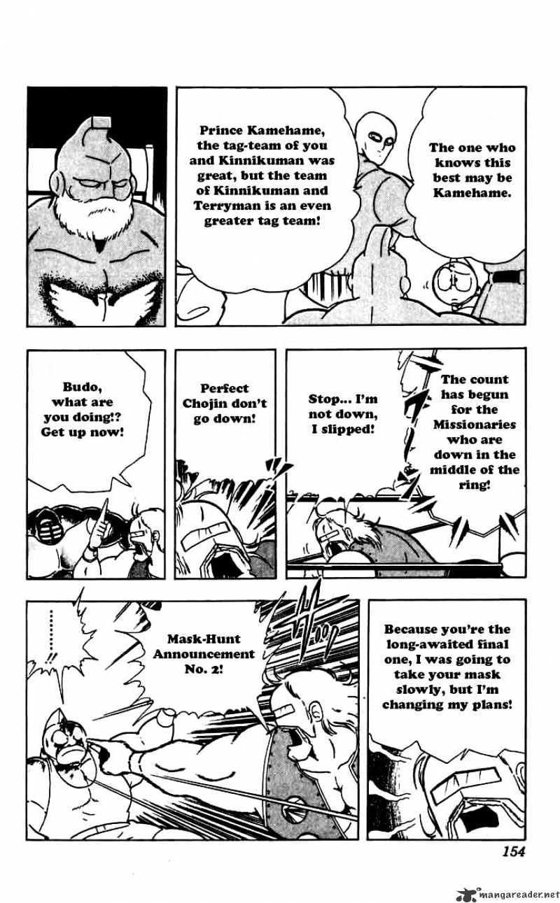 Kinnikuman - Chapter 262 : The Final Mask Hunt Declaration