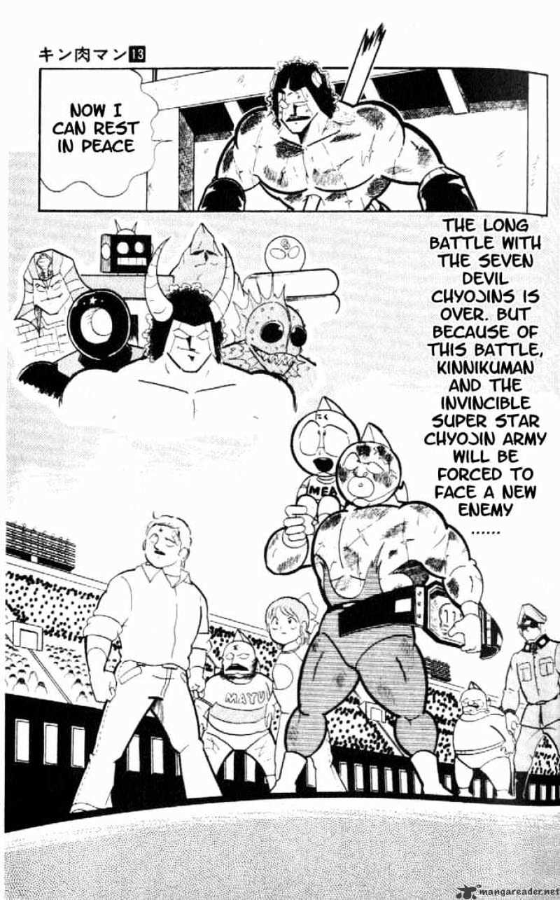 Kinnikuman - Chapter 159 : Meat Revived!!