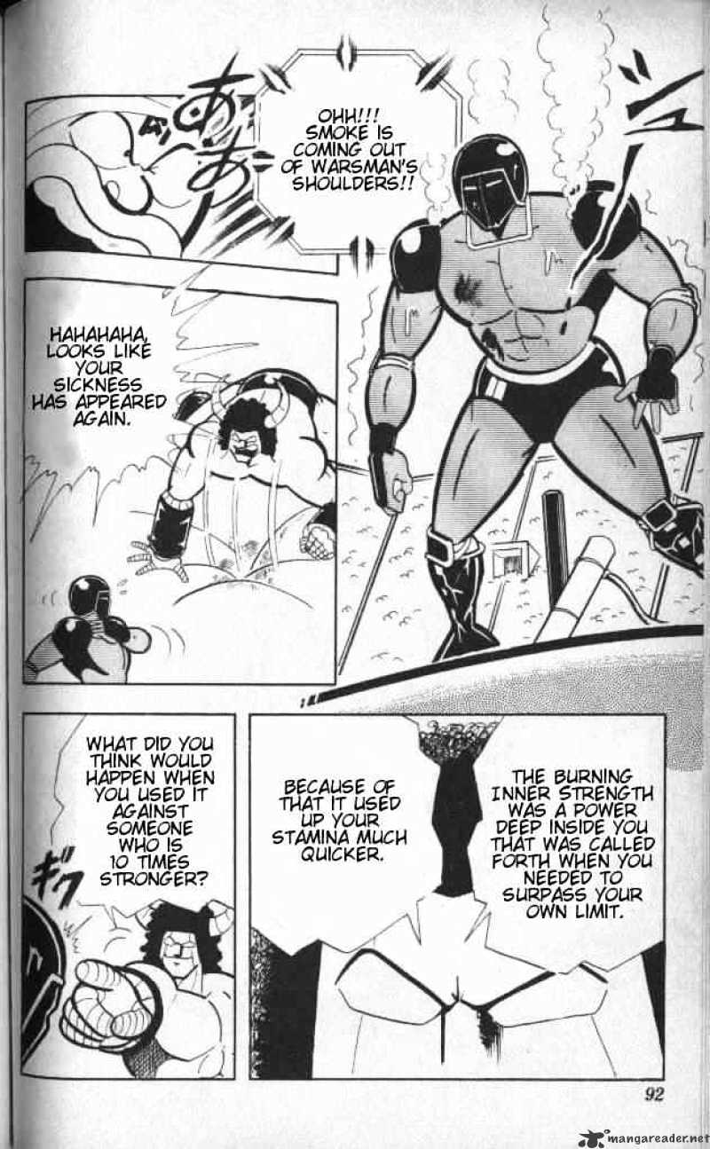 Kinnikuman - Chapter 140 : One Shot Battle