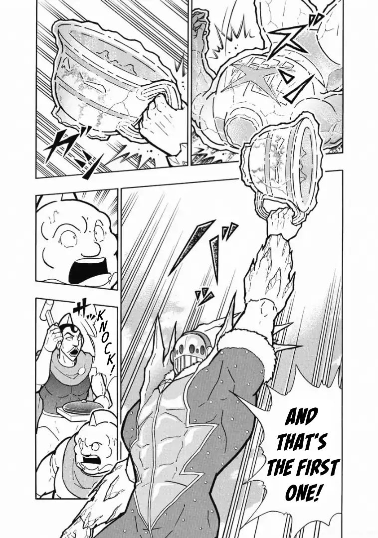 Kinnikuman - Vol.62 Chapter 609: Leafless Black Tea!