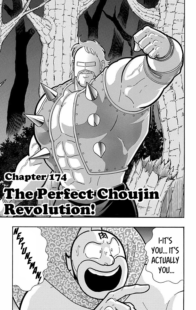 Kinnikuman - Chapter 565: The Perfect Choujin Revolution!