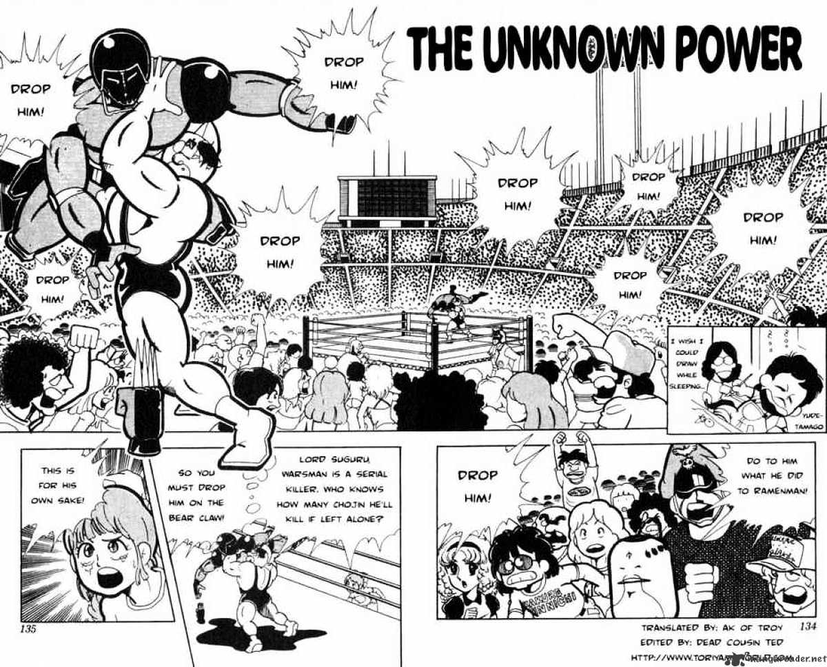 Kinnikuman - Chapter 118 : The Unknown Power