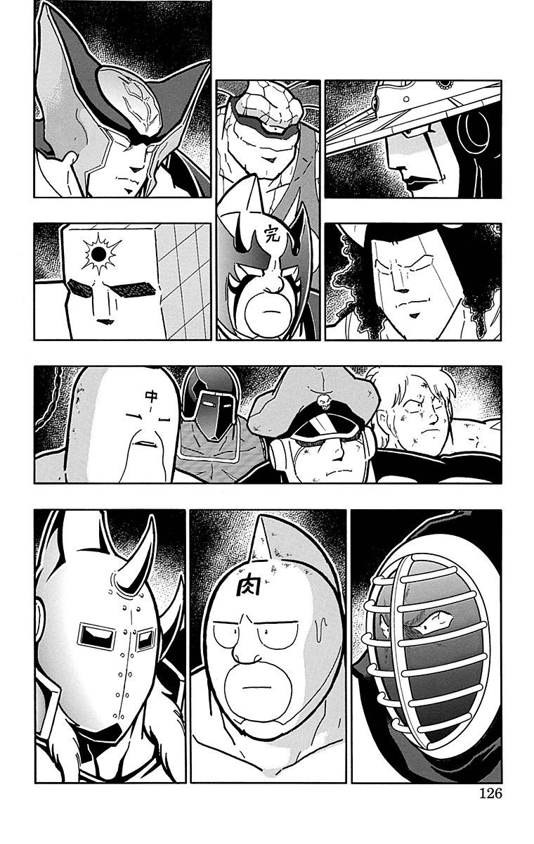 Kinnikuman - Chapter 514: Nemesis S New Mission!