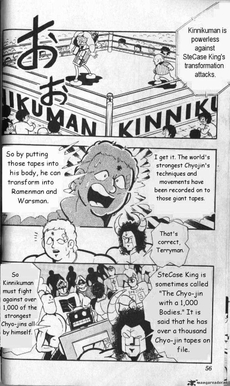 Kinnikuman - Chapter 125 : Miracle Backpack